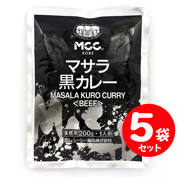 エム・シーシー食品 マサラ黒カレー ビーフ × 5個の商品画像