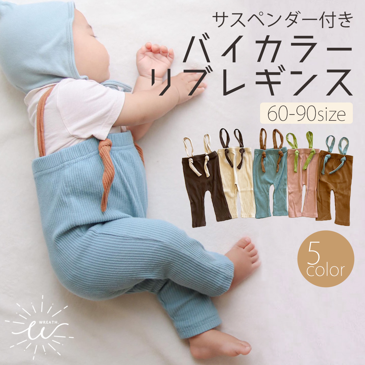  леггинсы baby подтяжки комбинезон ребенок одежда Kids подтяжки имеется леггинсы потускнение цвет хлопок джегинсы ребра леггинсы брюки 60 70 80 90
