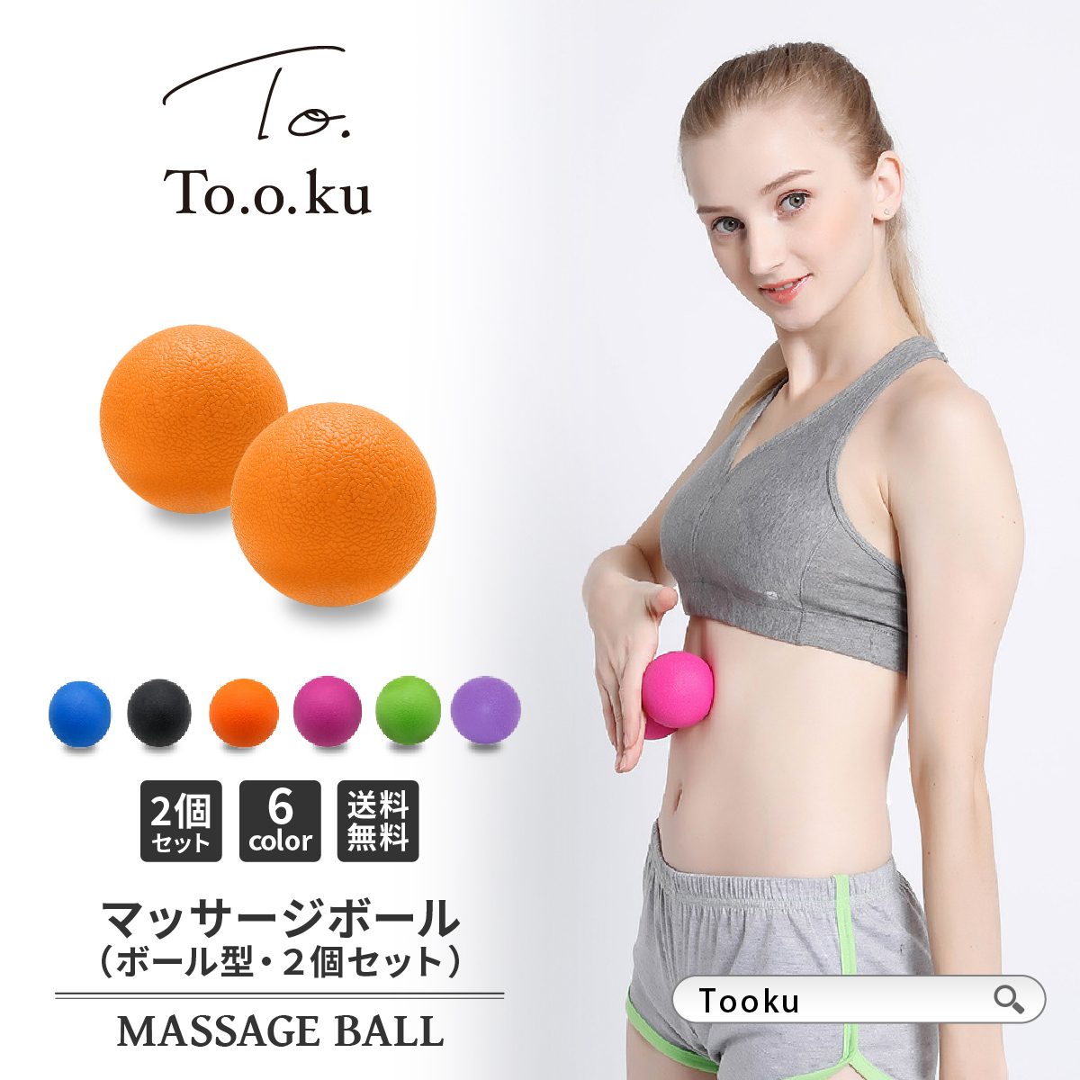 ドクターエア ドクターエア 3Dコンディショニングボール CB-01