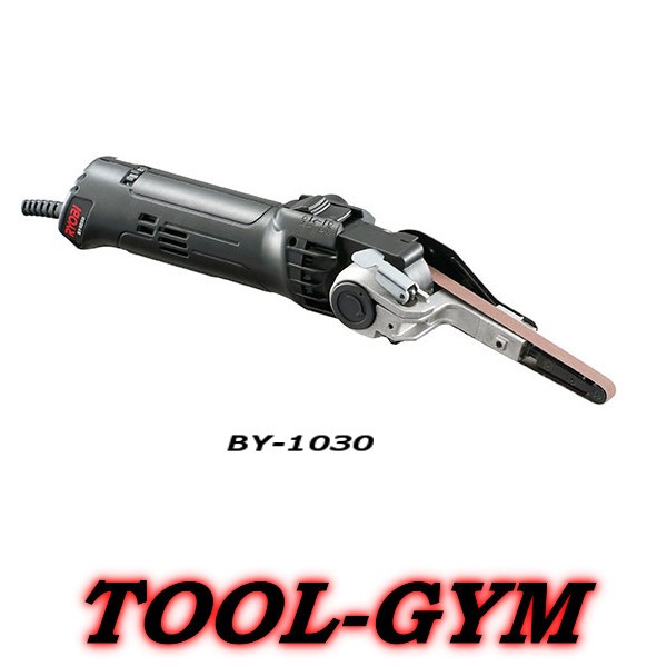 電気やすり BY-1030