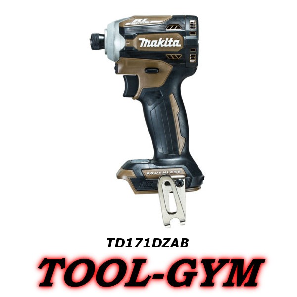 マキタ TD171DZAB 18V インパクトドライバ　ブラウン マキタ TD171DZAB 18V充電式インパクトドライバー（オーセンティック