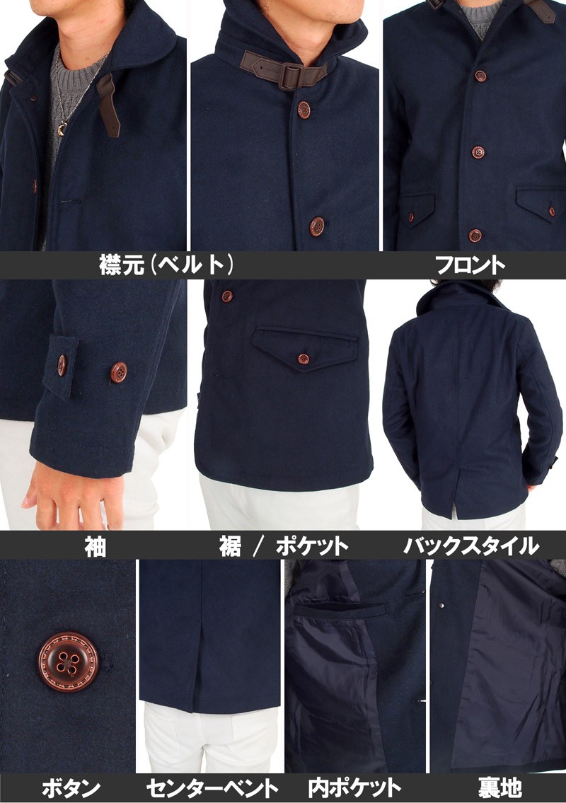  tailored jacket мужской выполненный в строгом стиле раунд цвет жакет melt n шерсть 4.. воротник-стойка одиночный 