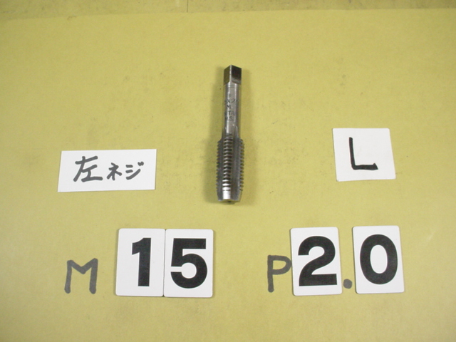  left screw for M15*2.0 middle tap millimeter eyes tap secondhand goods 