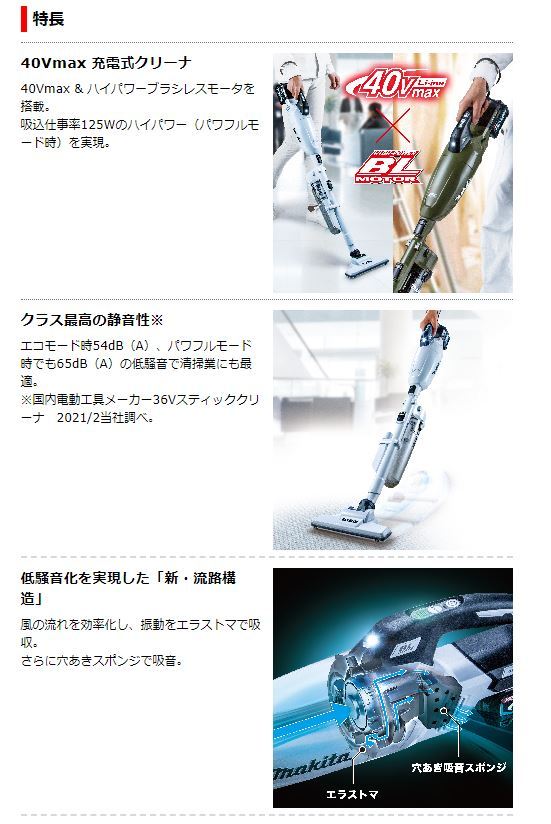  Makita 40V заряжающийся очиститель CL001GRDCO ( оливковый ) Cyclone есть *