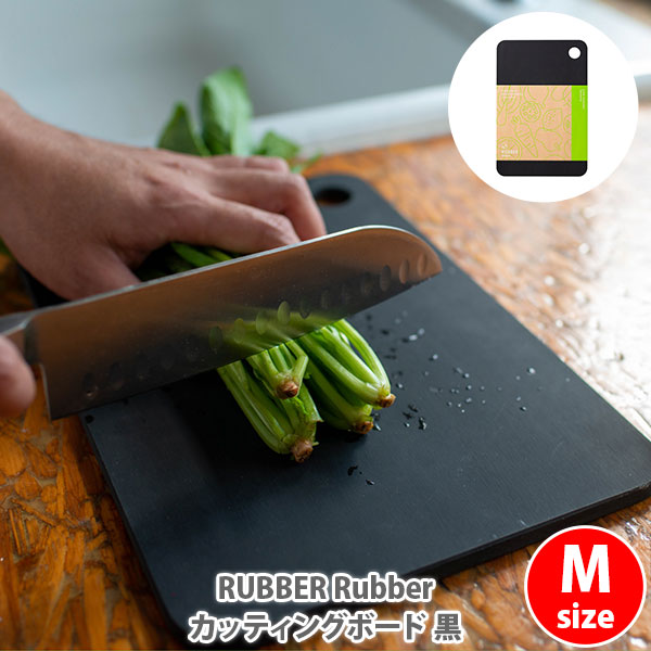 nobodanobodaRUBBER Rubberla rose ba cutting board M black NBD001 made in Japan cutting board cutting board compound rubber cutting board outdoor camp 