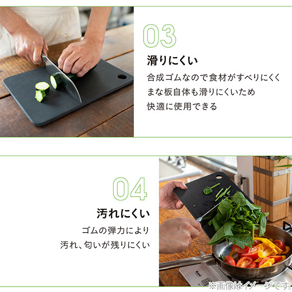 nobodanobodaRUBBER Rubberla rose ba cutting board M black NBD001 made in Japan cutting board cutting board compound rubber cutting board outdoor camp 