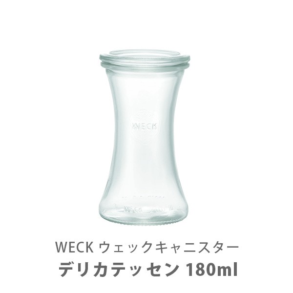 WECK WECK デリカテッセン 180ml WE-995×1個 ガラス瓶、キャニスターの商品画像