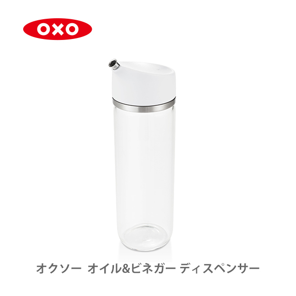 OXO ok so- oil & vinegar dispenser 11247900 oil dispenser oil .. oil .. soy sauce difference . sauce .. soy .. soy sauce inserting seasoning container 
