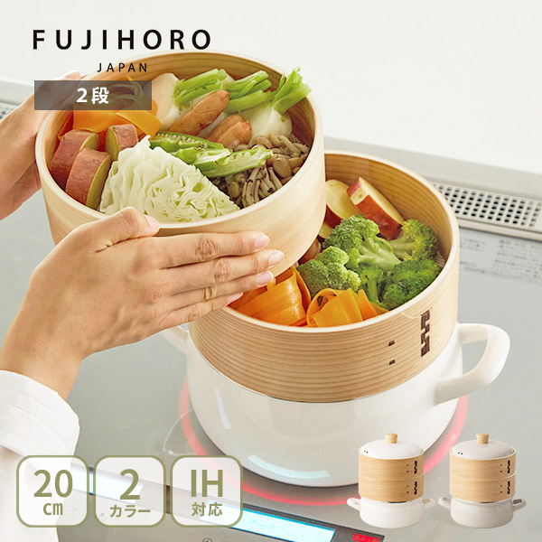 富士ホーロー せいろ付きホーロー鍋 20cm（ホワイト）SER-20W.Wの商品画像