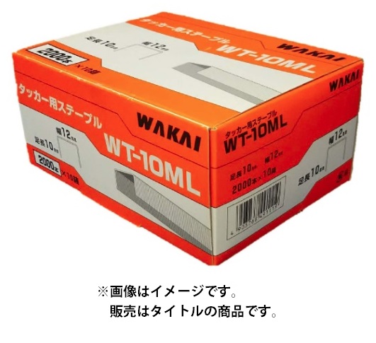 wa kai Tucker для staple 2000шт.@100 коробка WT-10ML длиные ноги 10mm ширина 12mm.. промышленность WAKAI наличие 
