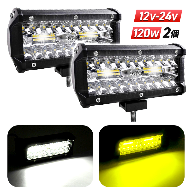  working light LED working light 12V 24V car truck floodlight headlights floodlight ship light deck light 120W 240W