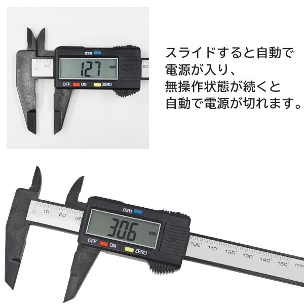  vernier calipers digital maximum 150mm digital vernier calipers large type liquid crystal Zero point set function measurement digital display step difference measuring instrument DIY tool free shipping / mail service S* vernier calipers transparent case go in HOU