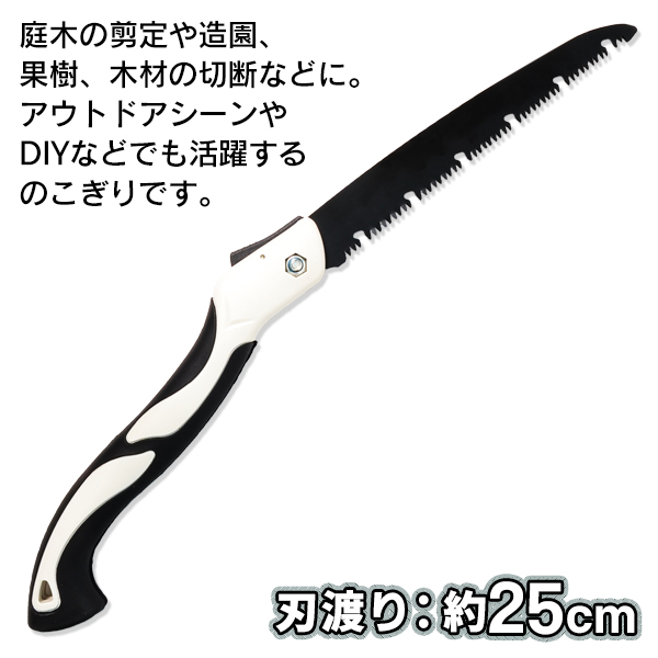  saw folding . large litter blade length 250mm pruning all-purpose saw dismantlement cutting tool saw cut .. included saw gardening DIY including postage / Japan mail S* folding type saw EDN-390