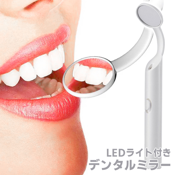  is mirror dental mirror led light change mirror 2 sheets attaching . brush teeth mirror check oral cavity care dental caries tooth reverse side tooth . self care free shipping / outside fixed form S* dental care mirror 