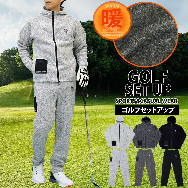  Golf одежда мужской верх и низ выставить GIORNO SEVEN Giorno seven обратная сторона ворсистый вязаный флис Golf брюки Zip Parker жакет осень-зима 