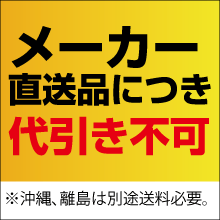  Ricoh RICOH IPSiO высота потолок для труба модель 1 (308963)