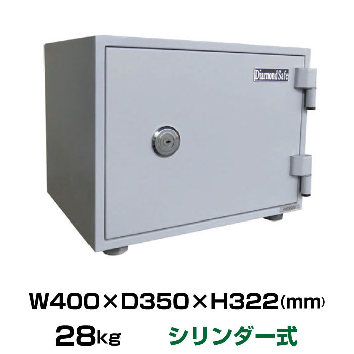 シリンダー式 耐火金庫 W400×D350×H322mm 業務用 CH30-1の商品画像