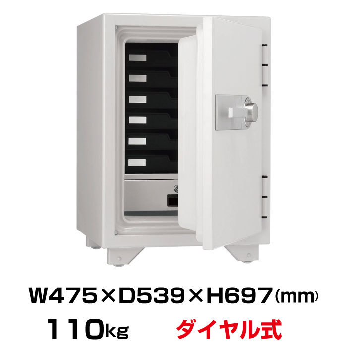 スーパーダイヤル式 耐火金庫 KMX-50SDA 家庭用 （オフホワイト）の商品画像