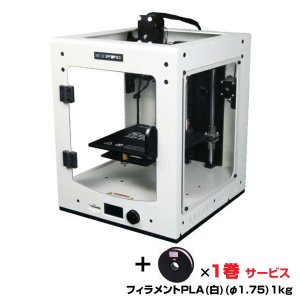 Snapmaker Snapmaker 3-in-1 3D Printer 3Dプリンター - 最安値・価格