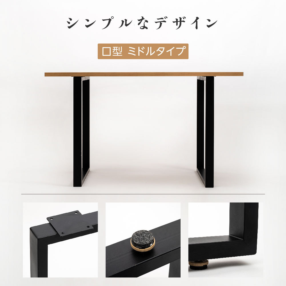  стол kitsu ножек средний модель . type высота 67cm 2 шт. комплект черный стальной угол рамка-оправа ножек регулировщик имеется hdt-2s-mid