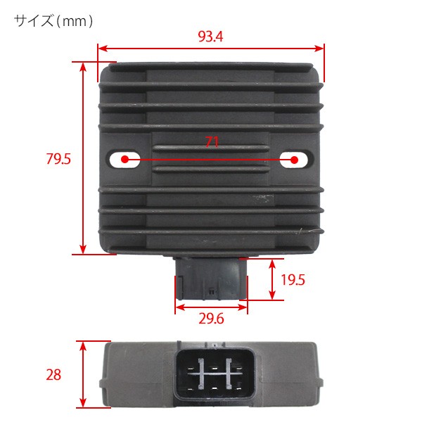  Yamaha bike regulator regulator SR400 Maxam YZF-R6.. measures rectifier - rectifier after market goods 