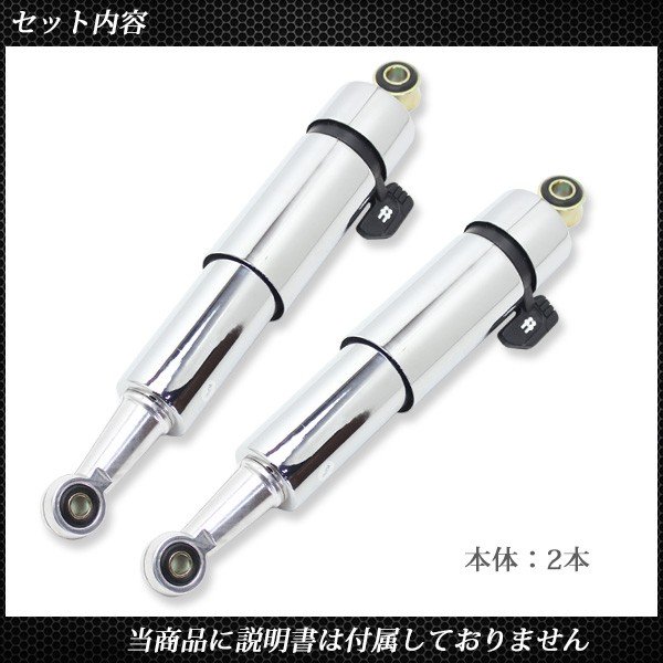  Honda Cub Super Cub 50 90 Little Cub rear rear suspension adjustment type 2 pcs set silver plating rear shock absorber custom parts 