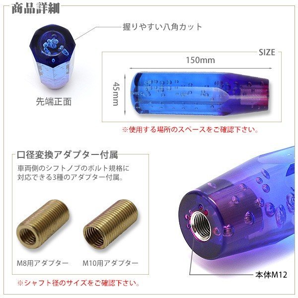  crystal shift knob Bubble shift knob lever star anise 150mm 15cmb LOOPER pull gradation acrylic fiber MT car AT car deco truck truck 