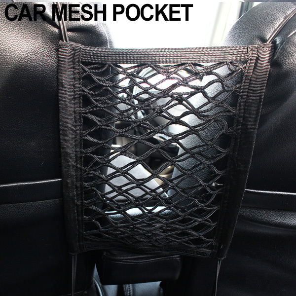 車載 収納ポケット ブラック メッシュポケット ネットポケット 小物入れ マルチ 荷物 シートバッグ 車用品 カー用品 後部座席 シートサイド 新商品