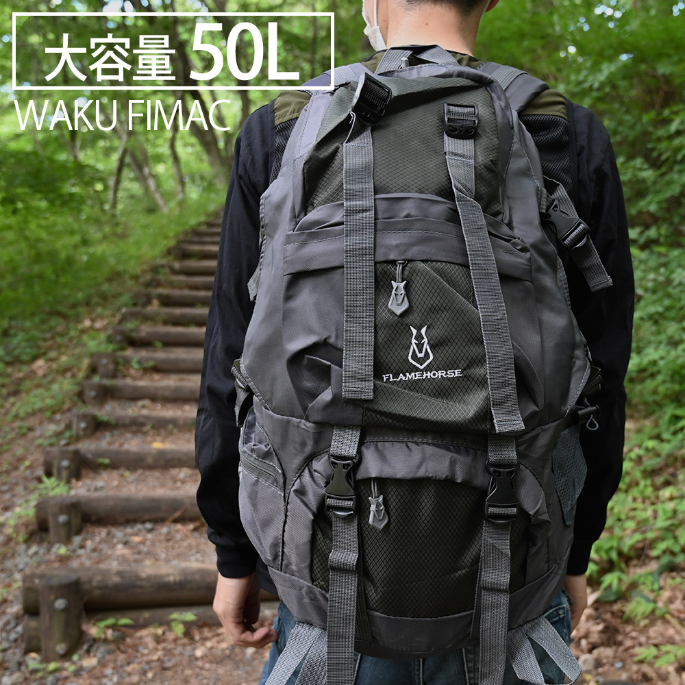 新色 バックパック 登山 リュック 大容量 グレー 50l メンズ レディース 大人 防水 多機能 おしゃれ ソロ キャンプ アウトドア 通学 旅行 防災 人気ブランド多数対象