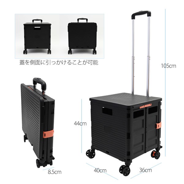 キャリーカート ショッピングカート ソロ おしゃれ セール商品 4輪 前押し 折りたたみ 軽量 人気 ミニ 買い物 キャンプ おすすめ 子供 アウトドア