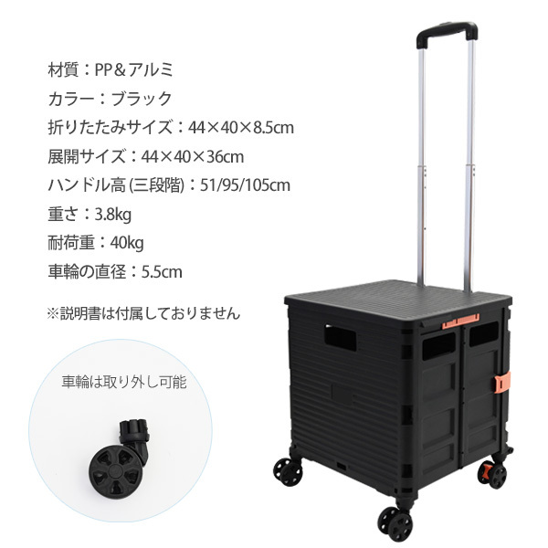 キャリーカート ショッピングカート ソロ おしゃれ セール商品 4輪 前押し 折りたたみ 軽量 人気 ミニ 買い物 キャンプ おすすめ 子供 アウトドア