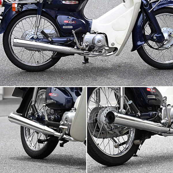 特価 スーパーカブ カブ マフラー メッキ メガホンマフラー バイク レトロスタイル ホンダ Cub カスタムパーツ 販売