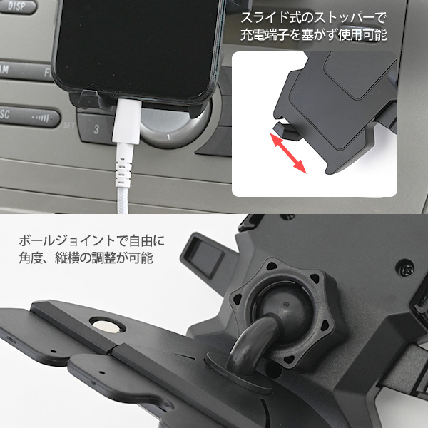 お買得 Cdスロット用 スマホホルダー 車載 スマートフォン ホルダー 車載ホルダー カーアクセサリー 車載グッズ 内装用品 定番の人気シリーズpoint ポイント 入荷