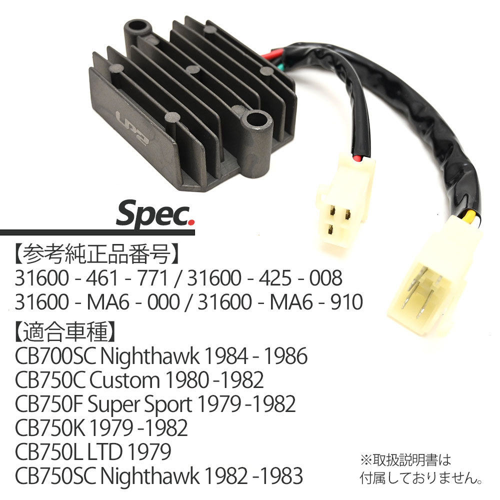 2021新入荷 CB750F Super Spor レギュレーター レクチファイア CB700SC Nighthawk CB750C Custom CB750K CB750L LTD 31600-425-008 ホンダ 修理 補修パーツ 補修用品 luckyoldcar.com 2021新入荷 CB750F Super Spor レギュレーター レクチファイア CB700SC Nighthawk CB750C Custom CB750K CB750L LTD 31600-425-008 ホンダ 修理 補修パーツ 補修用品 luckyoldcar.com