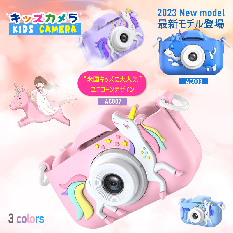 [ Япония стандартный товар ] детский камера цифровая камера Kids камера 32GSD Cart есть простейший фотоаппарат игрушка мужчина девочка ребенок день рождения подарок Рождество входить . праздник 
