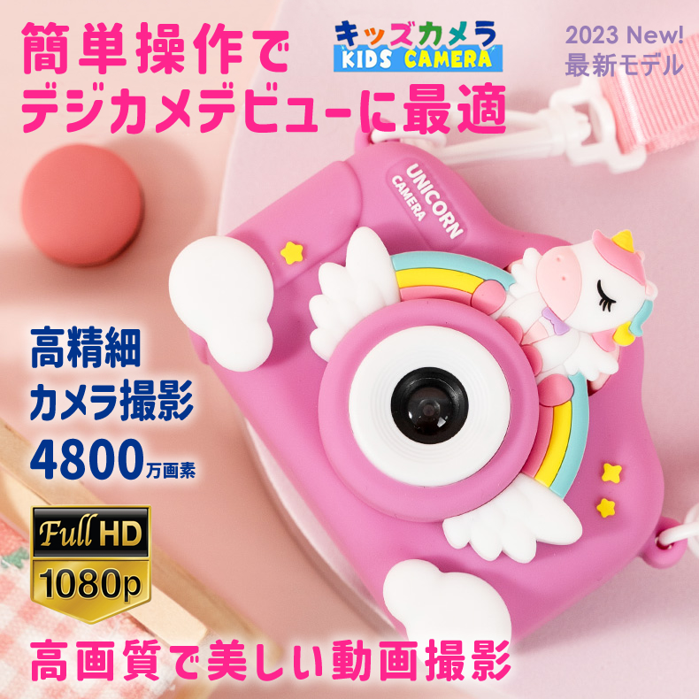 [ Япония предприятие стандартный товар & один год гарантия ] камера ребенок простейший фотоаппарат цифровая камера 4800 десять тысяч пикселей 1080p видеозапись девочка мужчина день рождения подарок ученик начальной школы ребенок день рождения симпатичный 