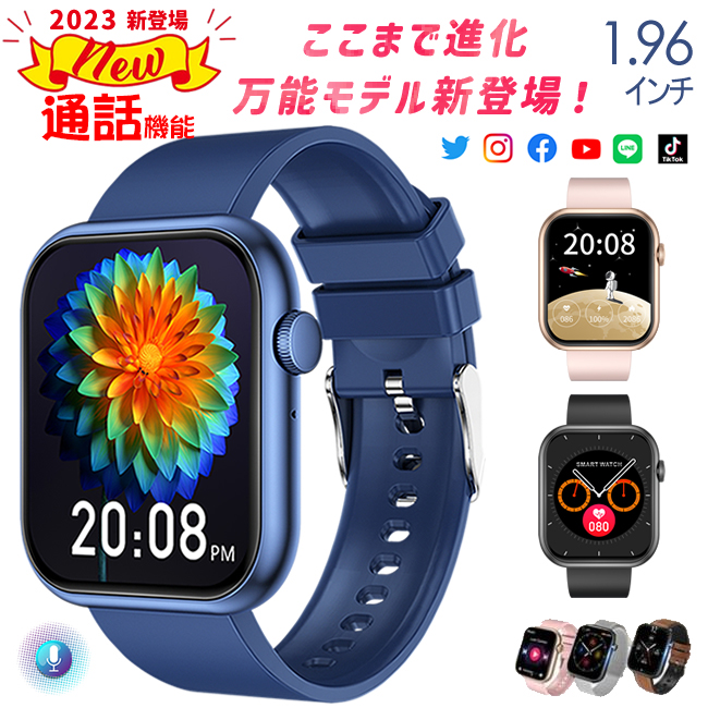  smart watch telephone call function .. certification SOS function heart .1.96 -inch large screen pedometer heart rate meter action amount total sleeping inspection . lady's men's woman menstruation . period Father's day 