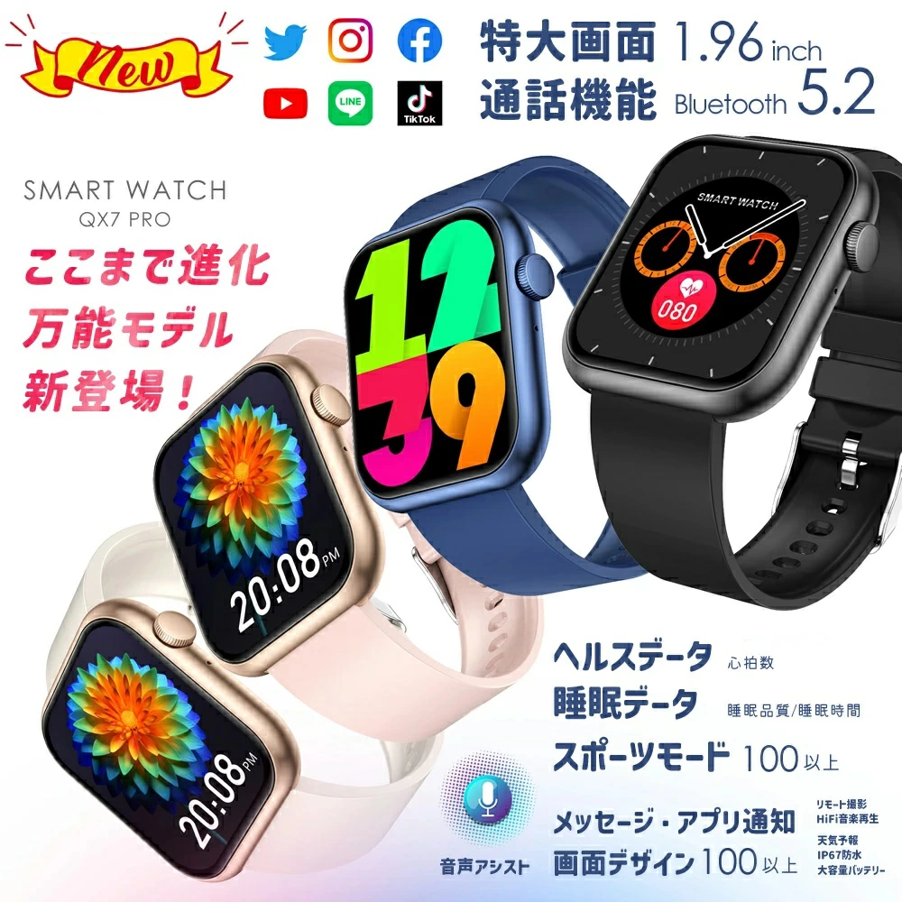  smart watch telephone call function .. certification SOS function heart .1.96 -inch large screen pedometer heart rate meter action amount total sleeping inspection . lady's men's woman menstruation . period Father's day 