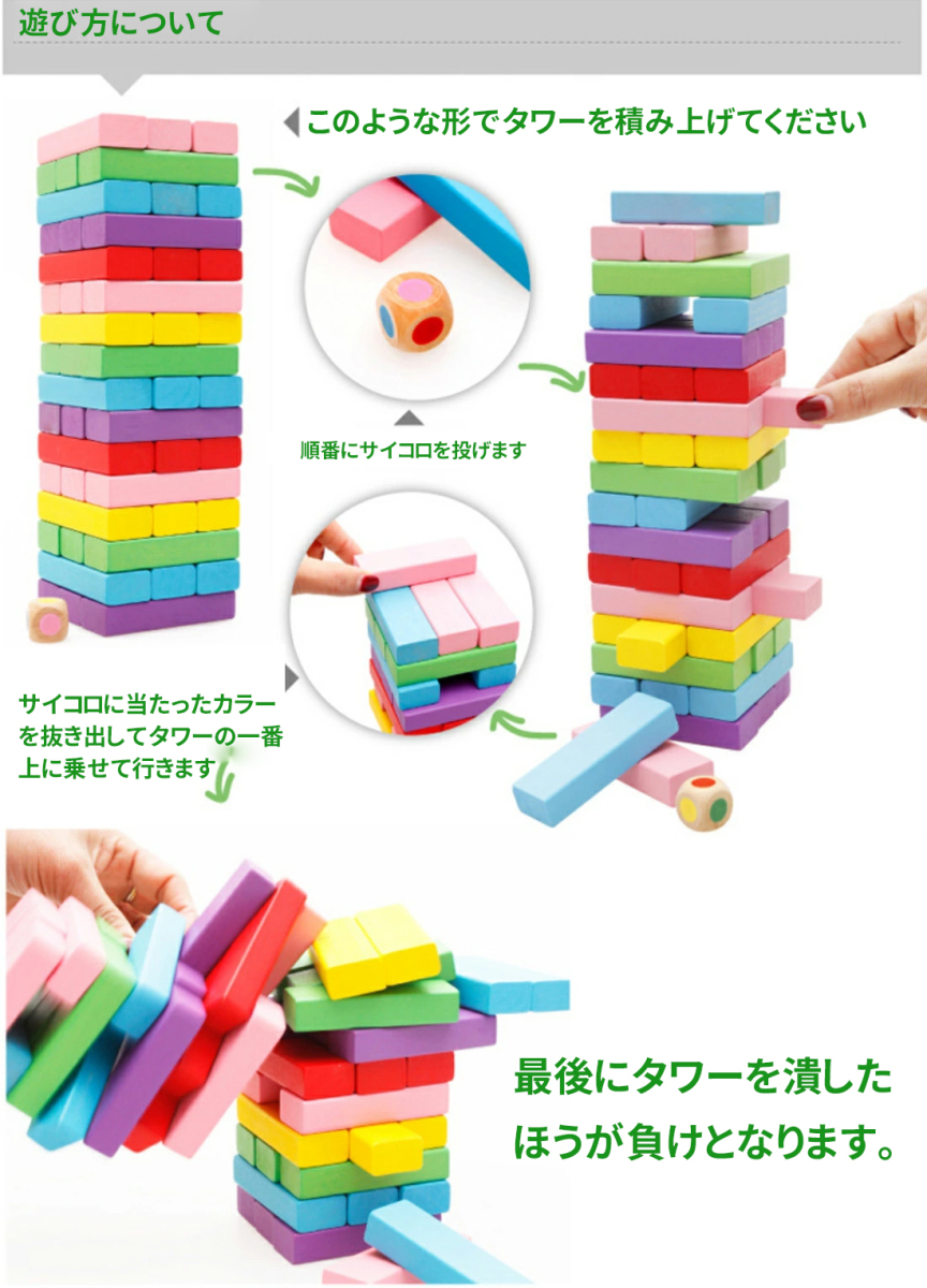  loading tree wooden balance game solid puzzle loading tree block domi knob lock table game child . adult ... man woman possible to enjoy toy 6 color 48PCS rhinoceros koro attaching 