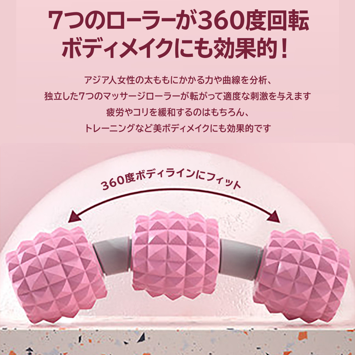 オーバーのアイテム取扱 敬老の日 マッサージローラー マッサージ器 美容 ヨガ ふくらはぎ ボディメイク ダイエット 細い足 マッサージャー フィットネス Aynaelda Com