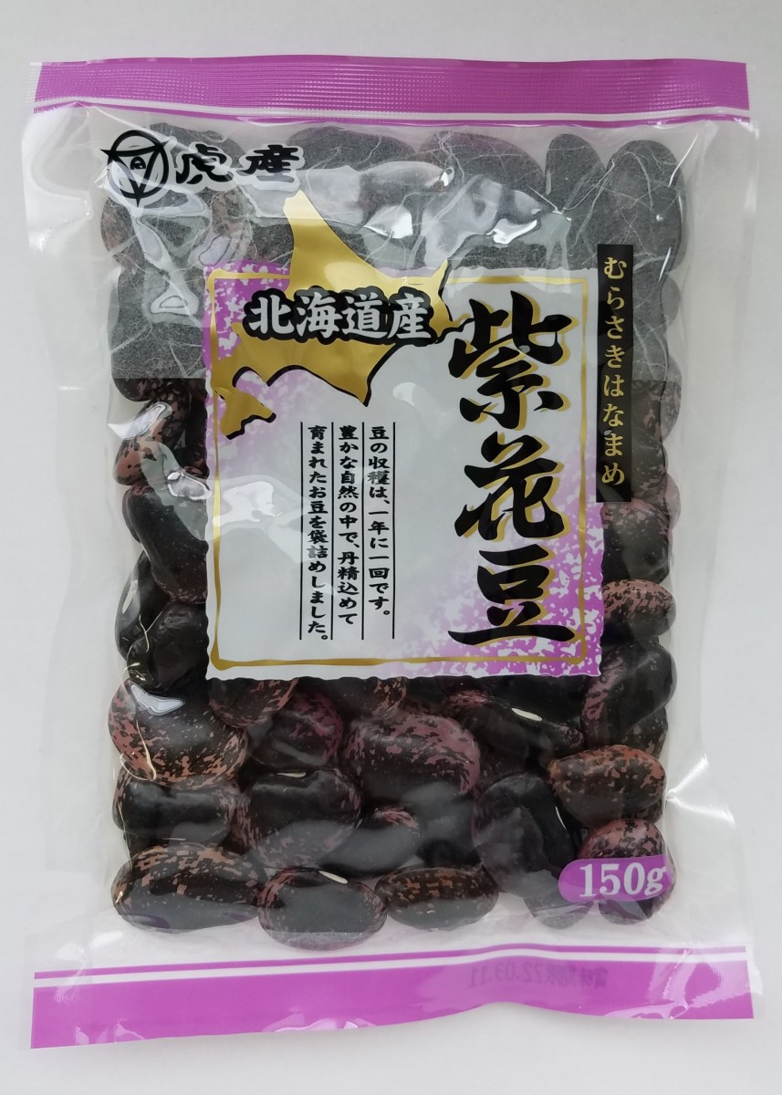  flower legume . production Hokkaido production purple flower legume 150g