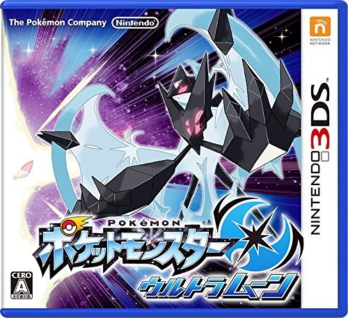  новый товар Nintendo 3DS Pocket Monster Ultra moon 