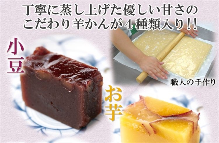  with translation sweets ...4 kind meal . comparing set ( small legume *. corm * chestnut * powdered green tea chestnut ) Japanese confectionery bean jam jelly .. free shipping premium Japanese confectionery approximately 900g( manner sack included )