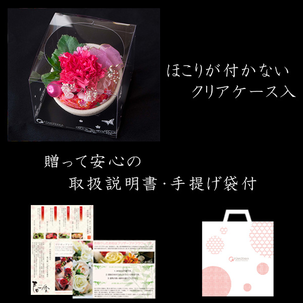  консервированный цветок & сверху сырой кондитерские изделия комплект [. Sakura (.....)] День матери подарок цветок 2024 подарок конфеты японские сладости сладости бесплатная доставка 