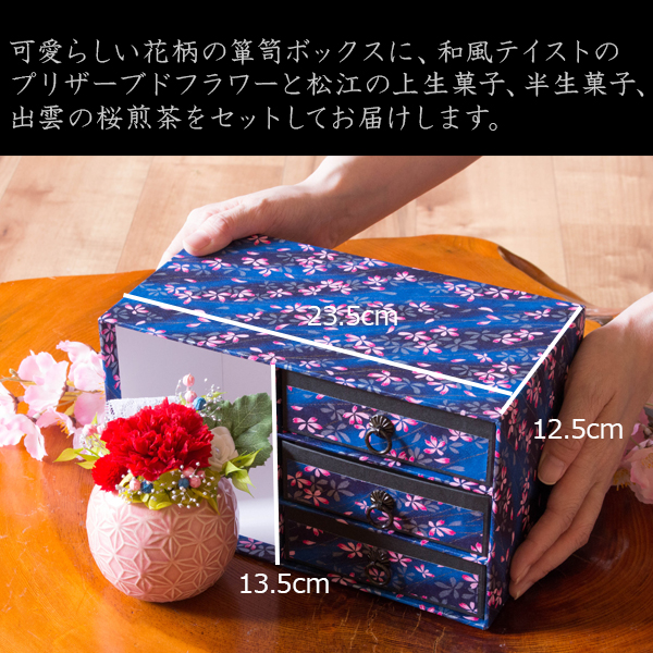  консервированный цветок & японские сладости комплект [. лето бабочка (......)] День матери подарок цветок 2024 подарок конфеты японские сладости сладости бесплатная доставка 