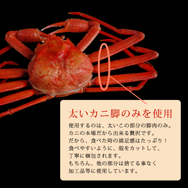  красный краб-стригун . sashimi * краб ... Poe shon500g(16~35шт.@) краб краб . бесплатная доставка ( Hokkaido * Okinawa за исключением )