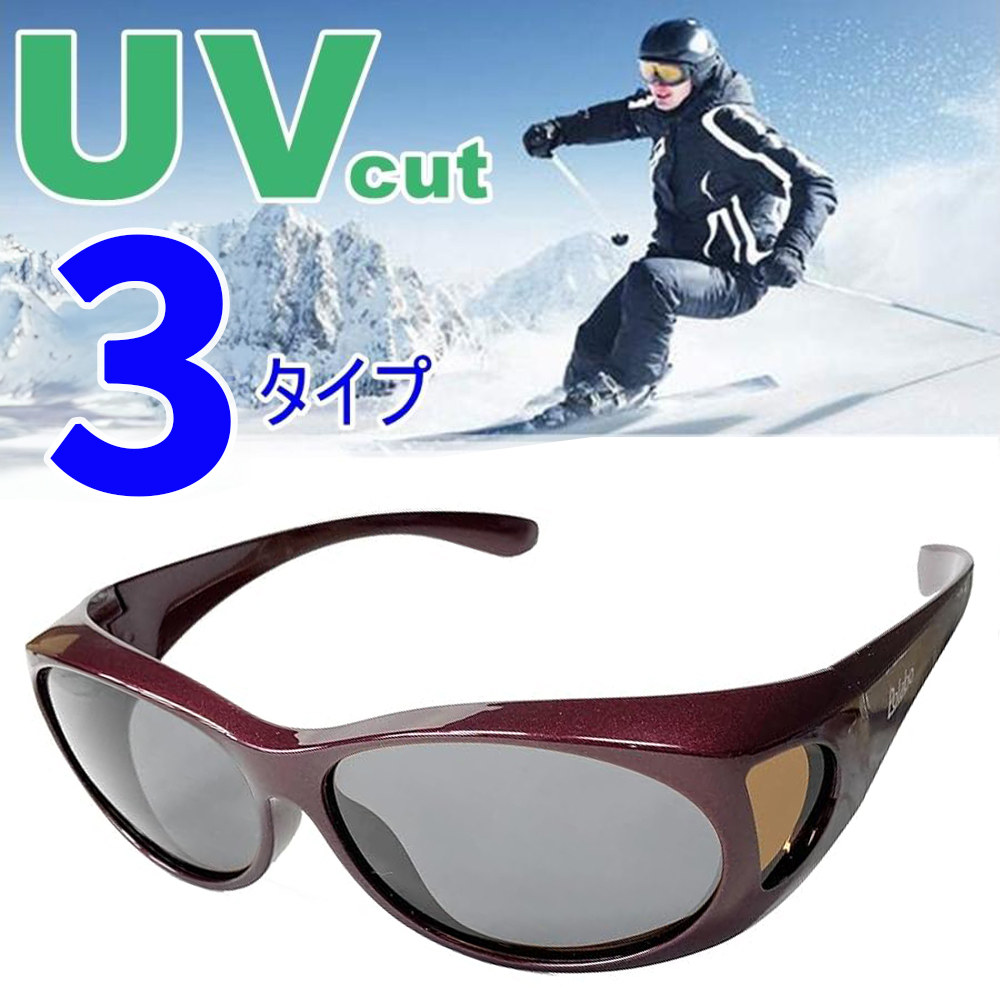  сноуборд лыжи защитные очки поляризованный свет солнцезащитные очки защитные очки от снега поляризованный свет солнцезащитные очки сноуборд мужской женский SSC20