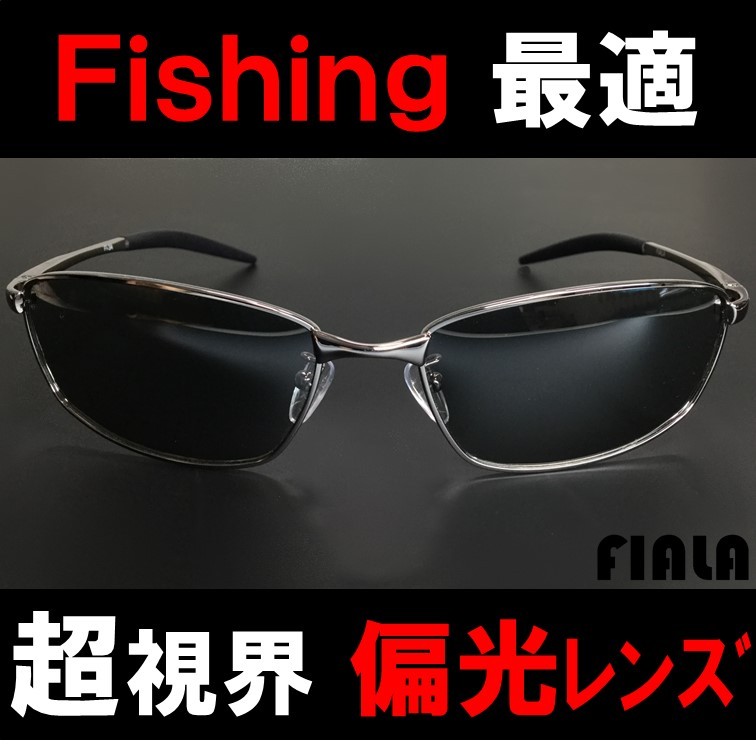  поляризованный свет солнцезащитные очки рыбалка поляризованные очки поляризирующая линза .... производитель .. рекомендация рыбалка Drive мужской женский модный 