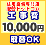  строительные работы расходы 10000 иен [ строительные работы расходы ] строительные работы расходы билет . предварительный расчет сумма в зависимости от необходимо сумма минут. билет .. покупка пожалуйста.