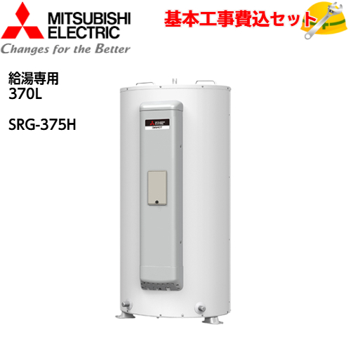 パナソニック 電気温水器 DH-15T5ZM［150L］ エコキュート、電気給湯機